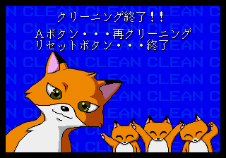 Fresh Cleaner